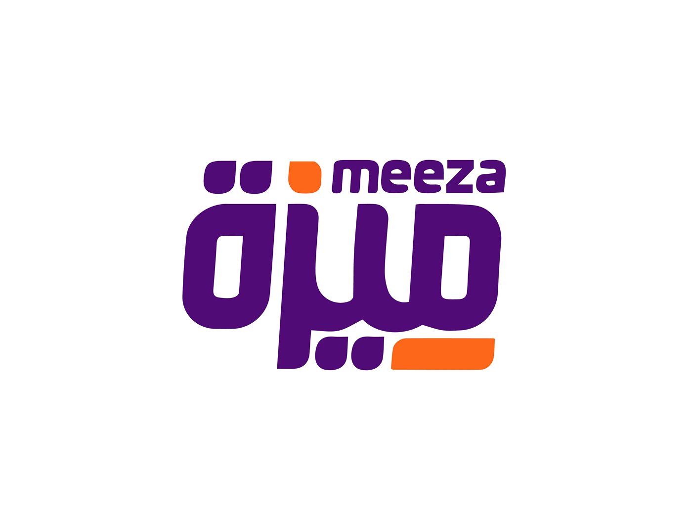 ميزة Meeza